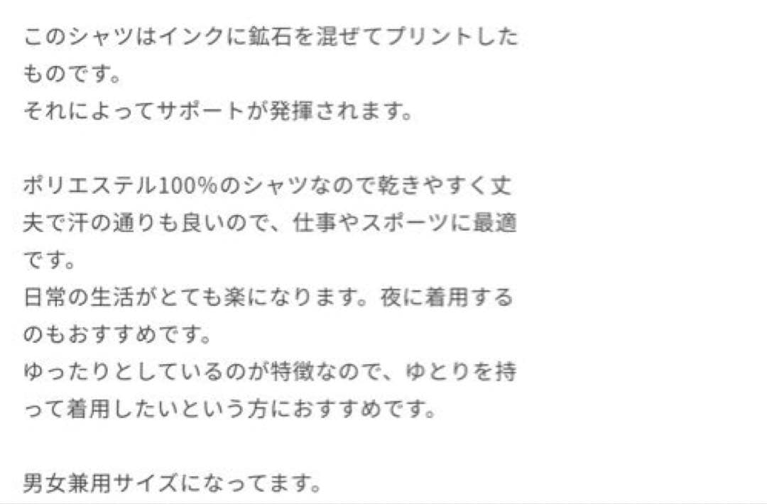 正規品　リライブシャツ 黒 Vネック 男女兼用　半袖