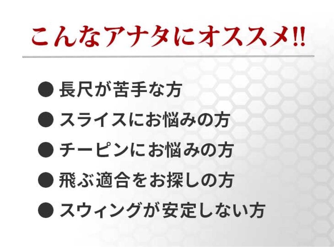 【ヘッド単品】爆飛びカチャ付ドラコンヘッド新登場！ワークスゴルフ D-MAX