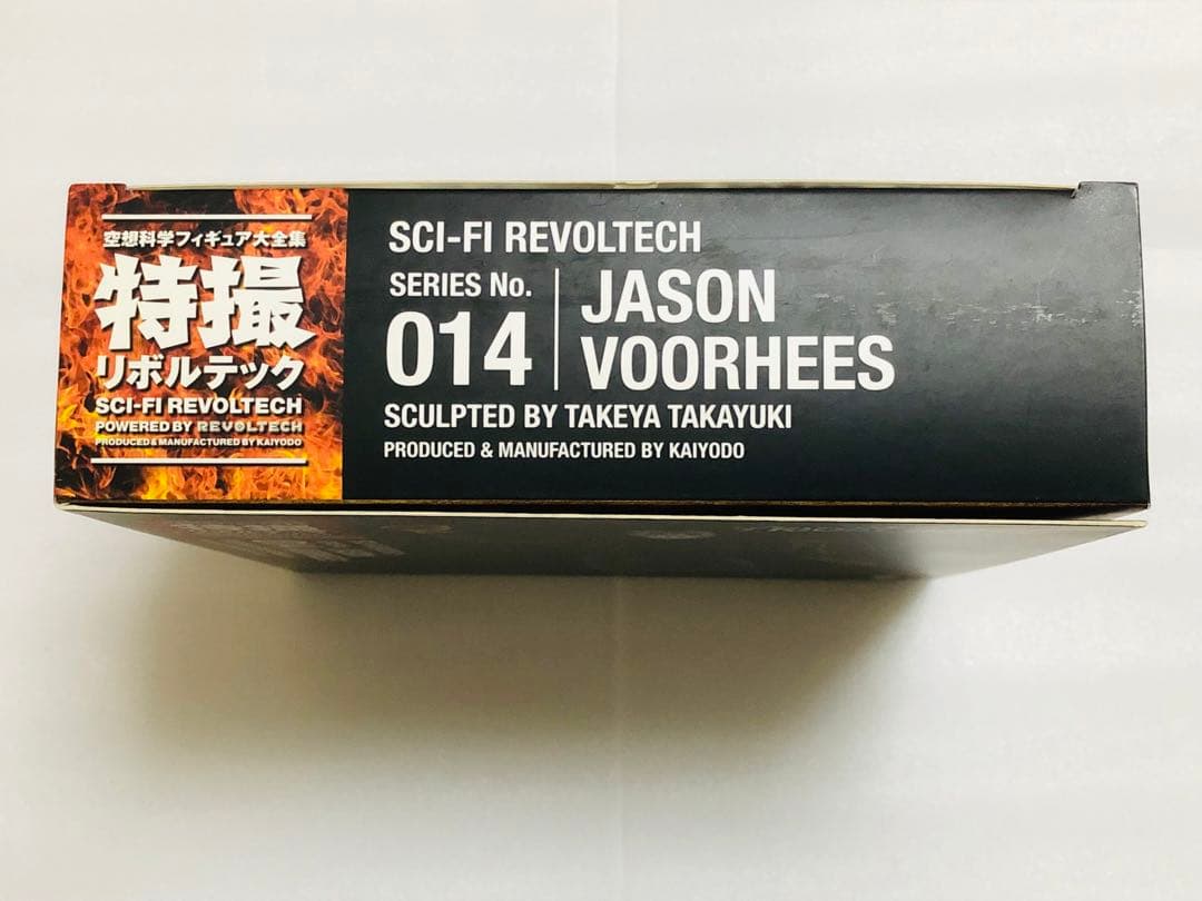 未使用　特撮リボルテック　No.014　ジェイソン　13日の金曜日　海洋堂