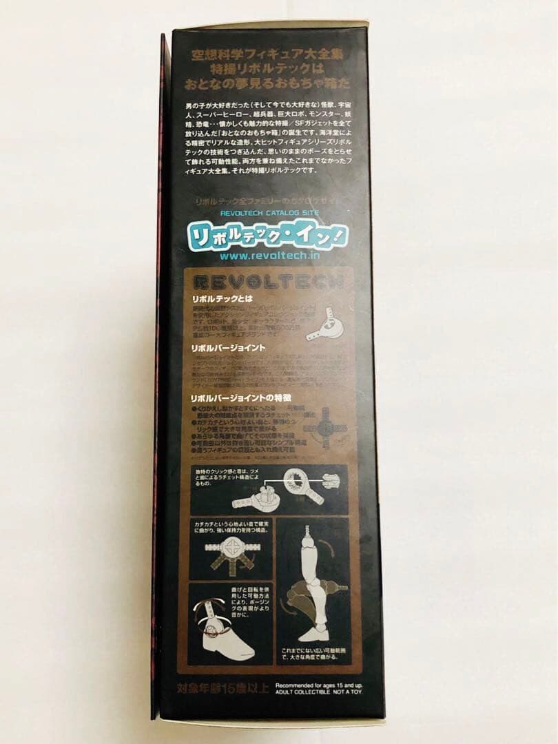 未使用　特撮リボルテック　No.014　ジェイソン　13日の金曜日　海洋堂