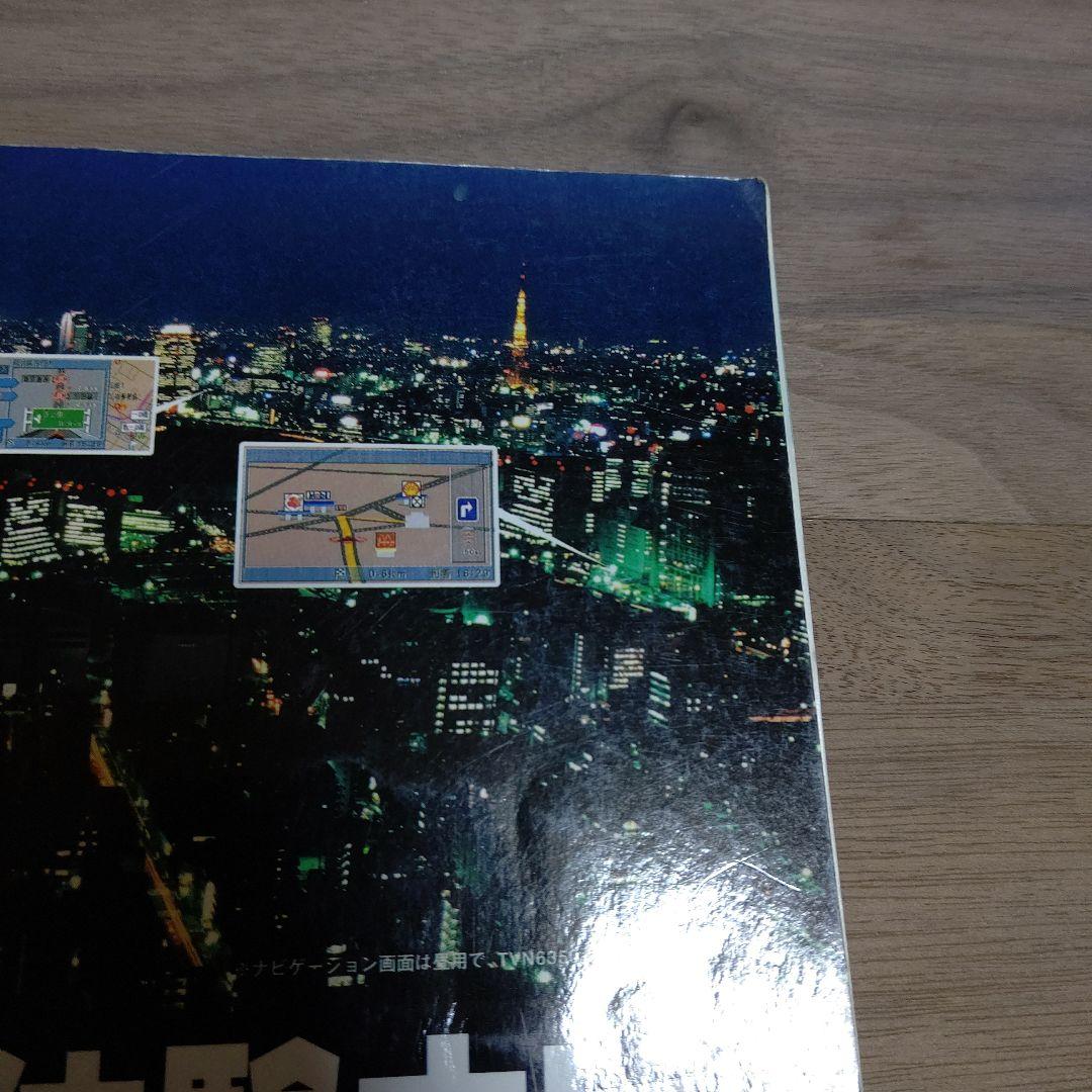 '98 るるぶ 横浜鎌倉 るるぶ情報版 関東11 JTB 中古品