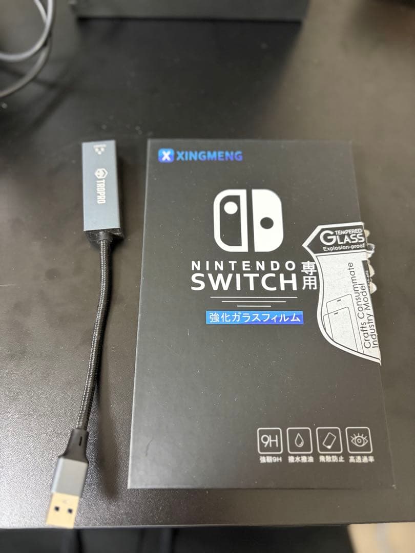 【おまけ付】Nintendo Switch 本体 PROコントローラー