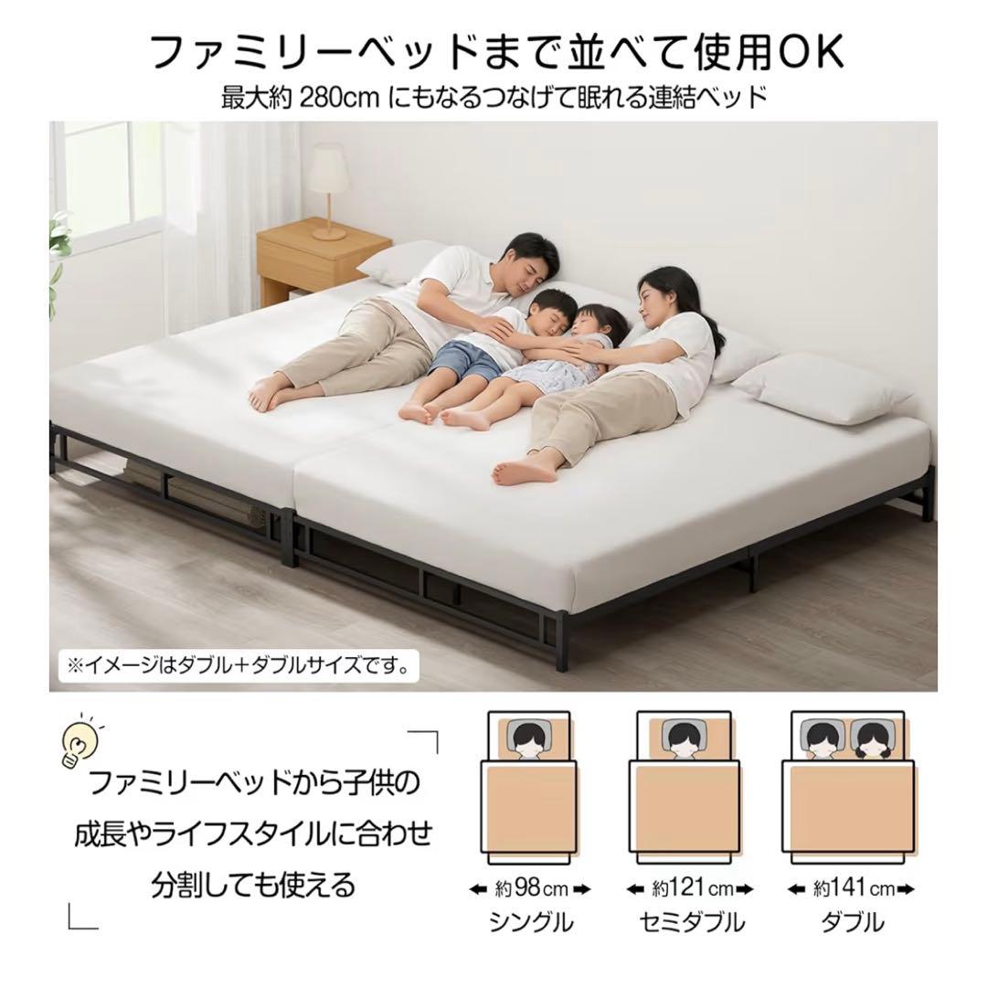 ⭐️ベッドフレーム⭐️ シングル ローベッド 黒 LEDライト付きコンセント