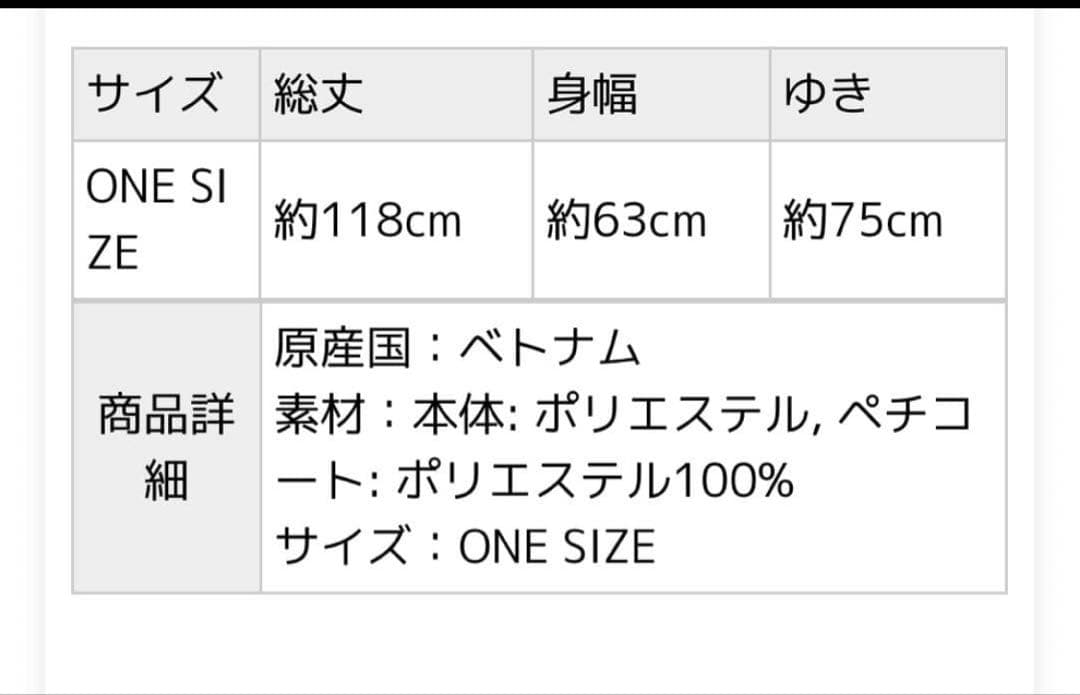 ほぼ未使用！ships ワンピース　半額！シップス