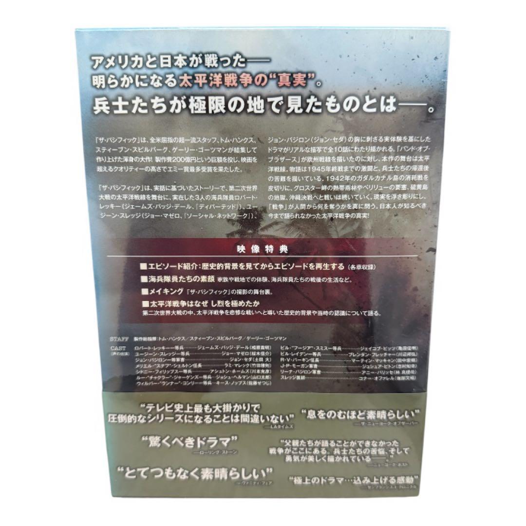 【通常版】THE PACIFIC DVD コンプリートボックス