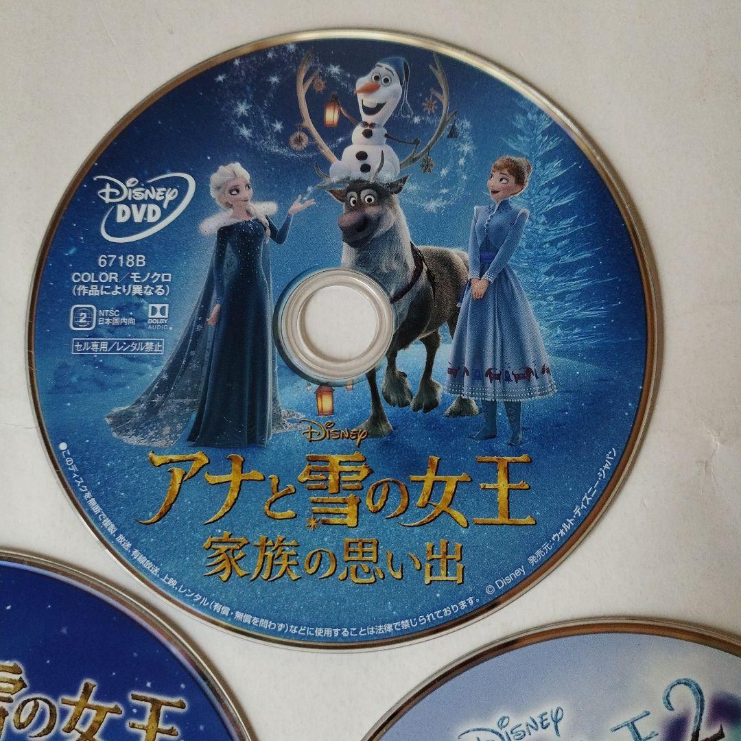 アナと雪の女王 DVD セット