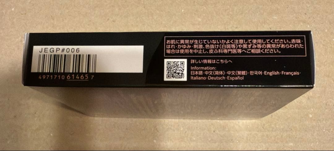 新品☆ コスメデコルテ スキンシャドウデザイニングパレット #06 サンプル付