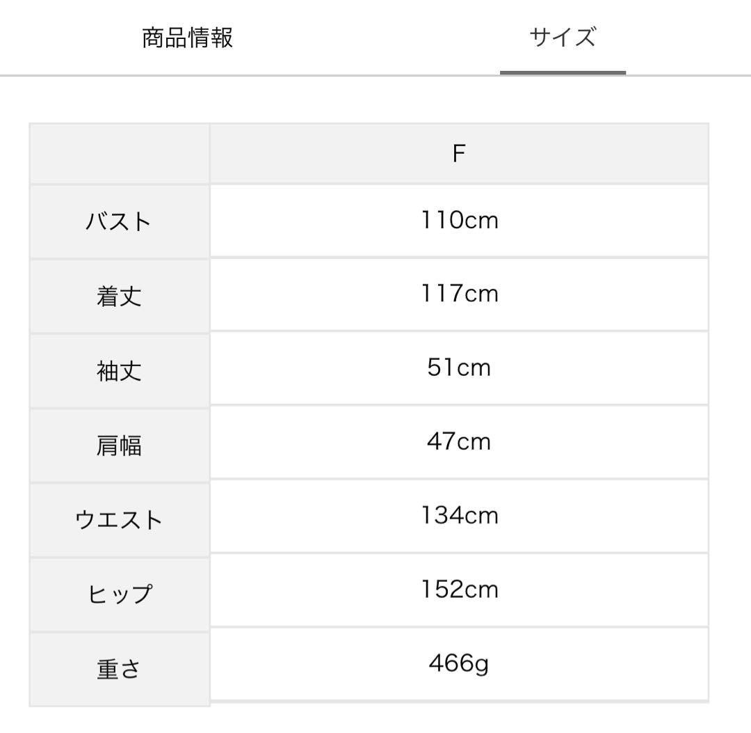 完売品TSUHARUbySM2 LIBERTY koh＆Eito柄ビエラワンピ