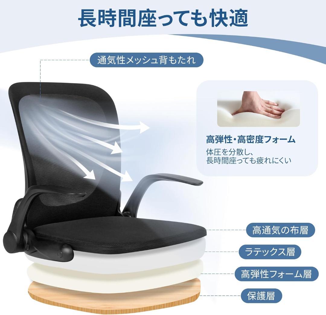 組立不要❣️腰が痛くない座椅子 折りたたみ360°回転 ゲーミング 座椅子