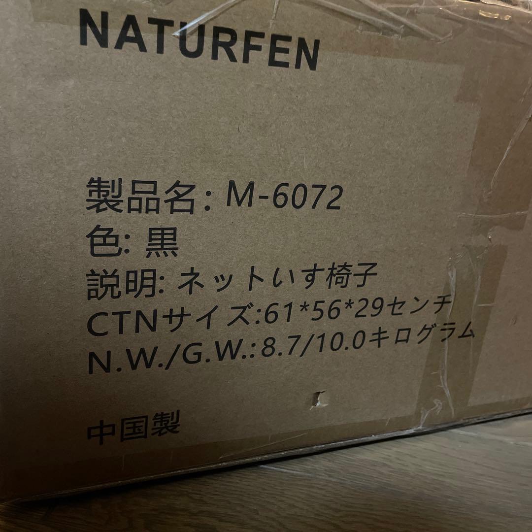 組立不要❣️腰が痛くない座椅子 折りたたみ360°回転 ゲーミング 座椅子