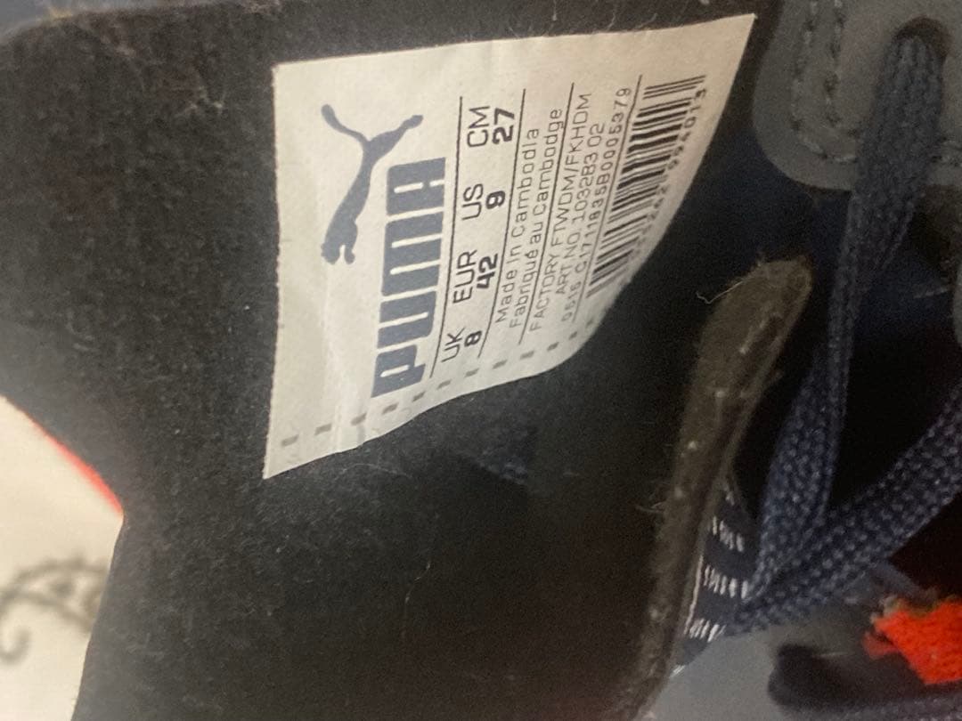 【未使用】26〜26.5cmPUMA EVO SPEED 5フットサルシューズ