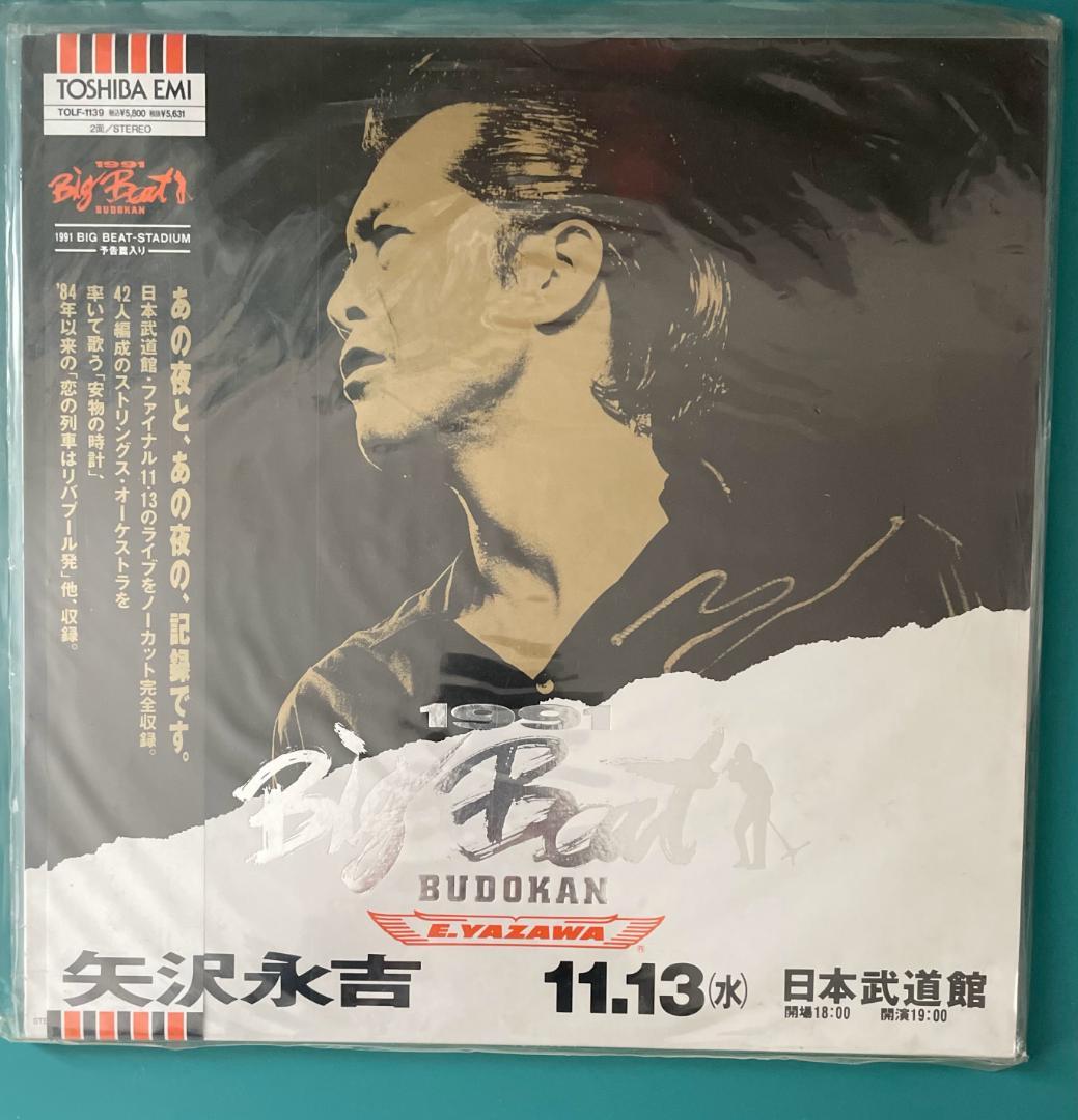 【値下げ】【矢沢永吉】LPレコード・CD ・レーザーディスク各種