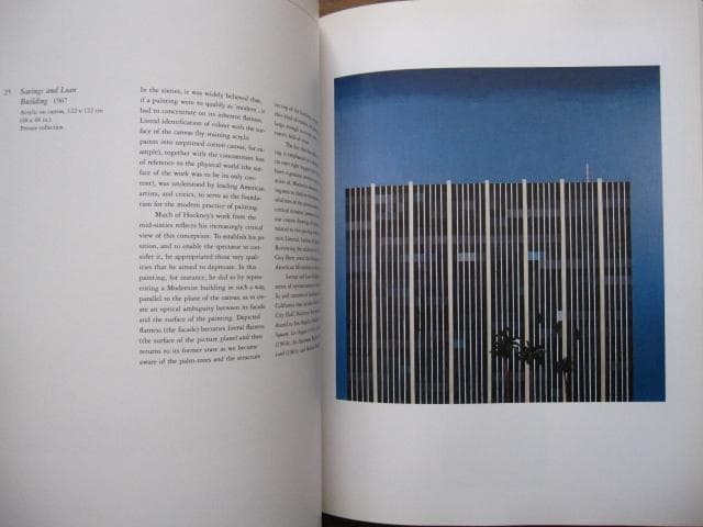 DAVID HOCKNEY PAINTINGS　デイヴィッド・ホックニー