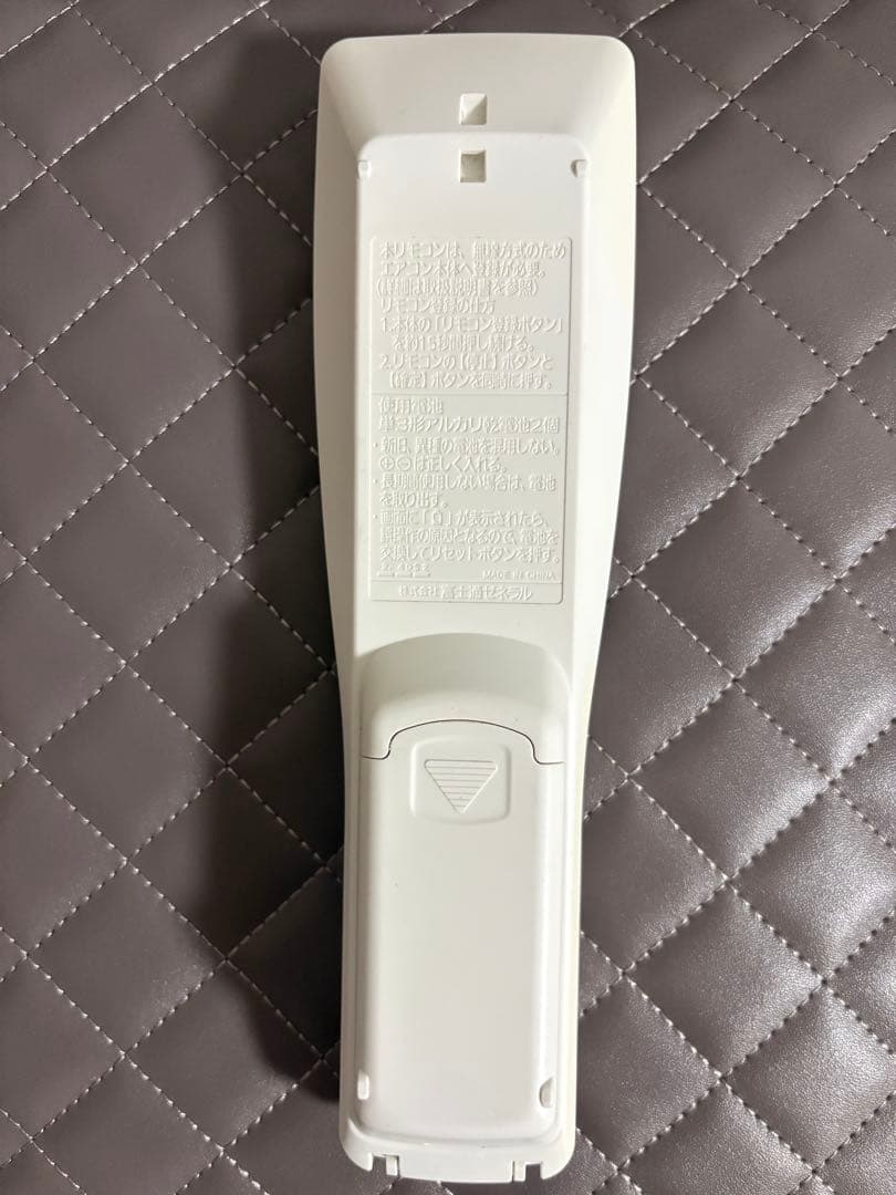 FUJITSU富士通 エアコンリモコンAR-FDA3J