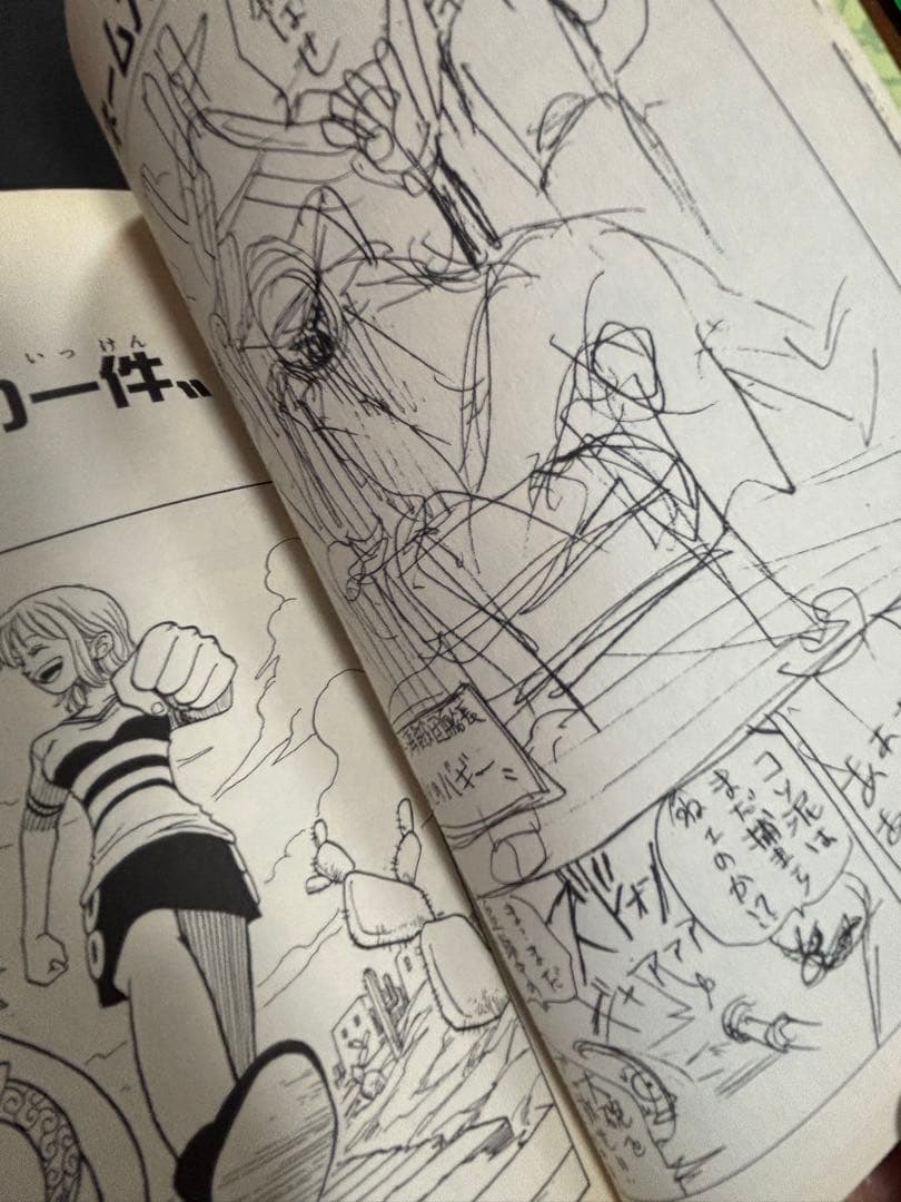 【初版】ONE PIECE 第2巻