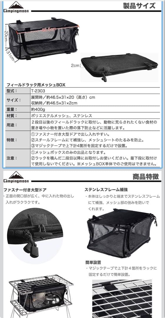 【全30点豪華セット】フィールドラック　テーブルセット　八角形 ステンレス 竹製