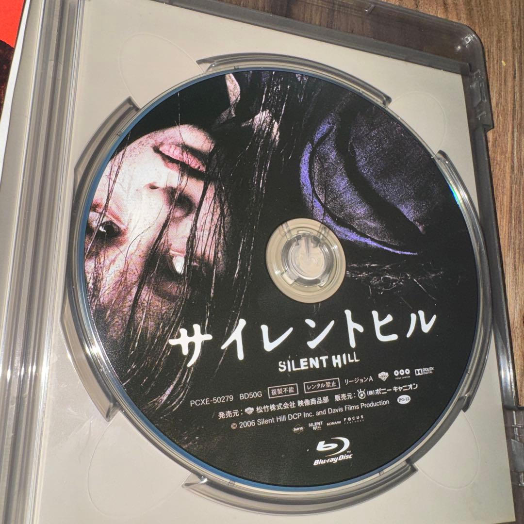 に*す様 【廃盤】サイレントヒル('06カナダ/仏) Blu-ray
