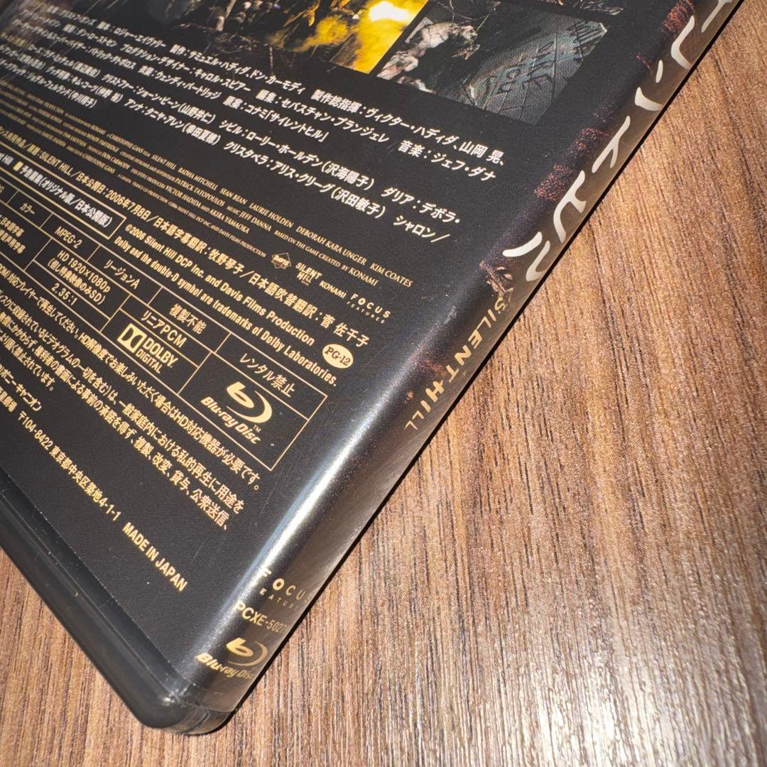 に*す様 【廃盤】サイレントヒル('06カナダ/仏) Blu-ray