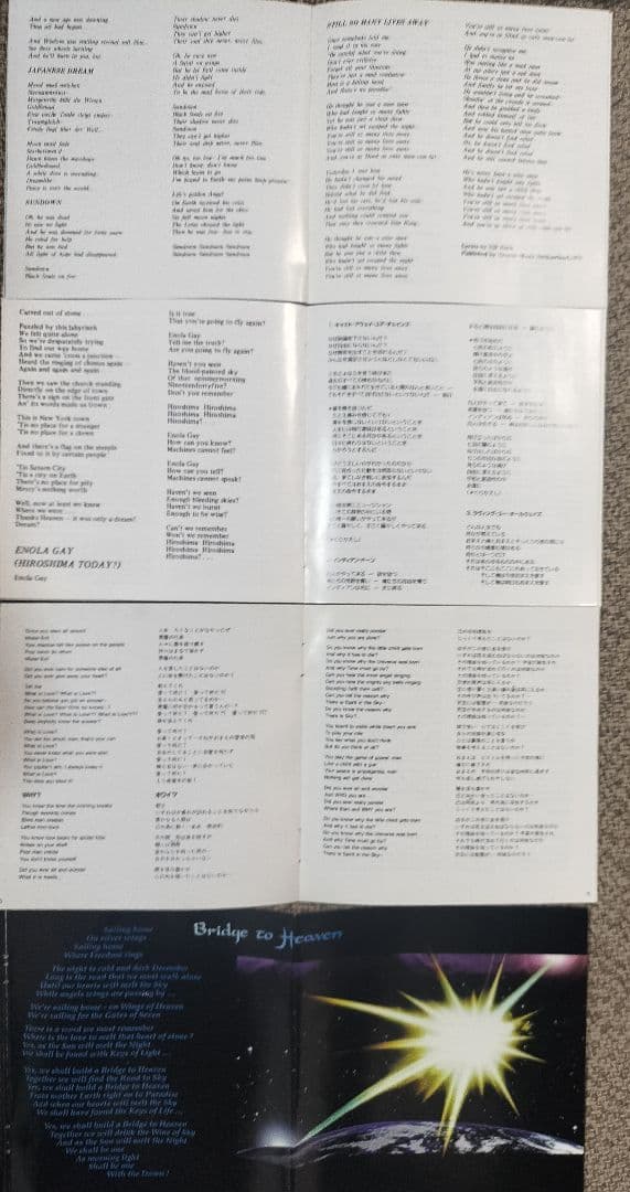 ウリ・ジョン・ロート 初期名盤4枚 全帯有 日本盤