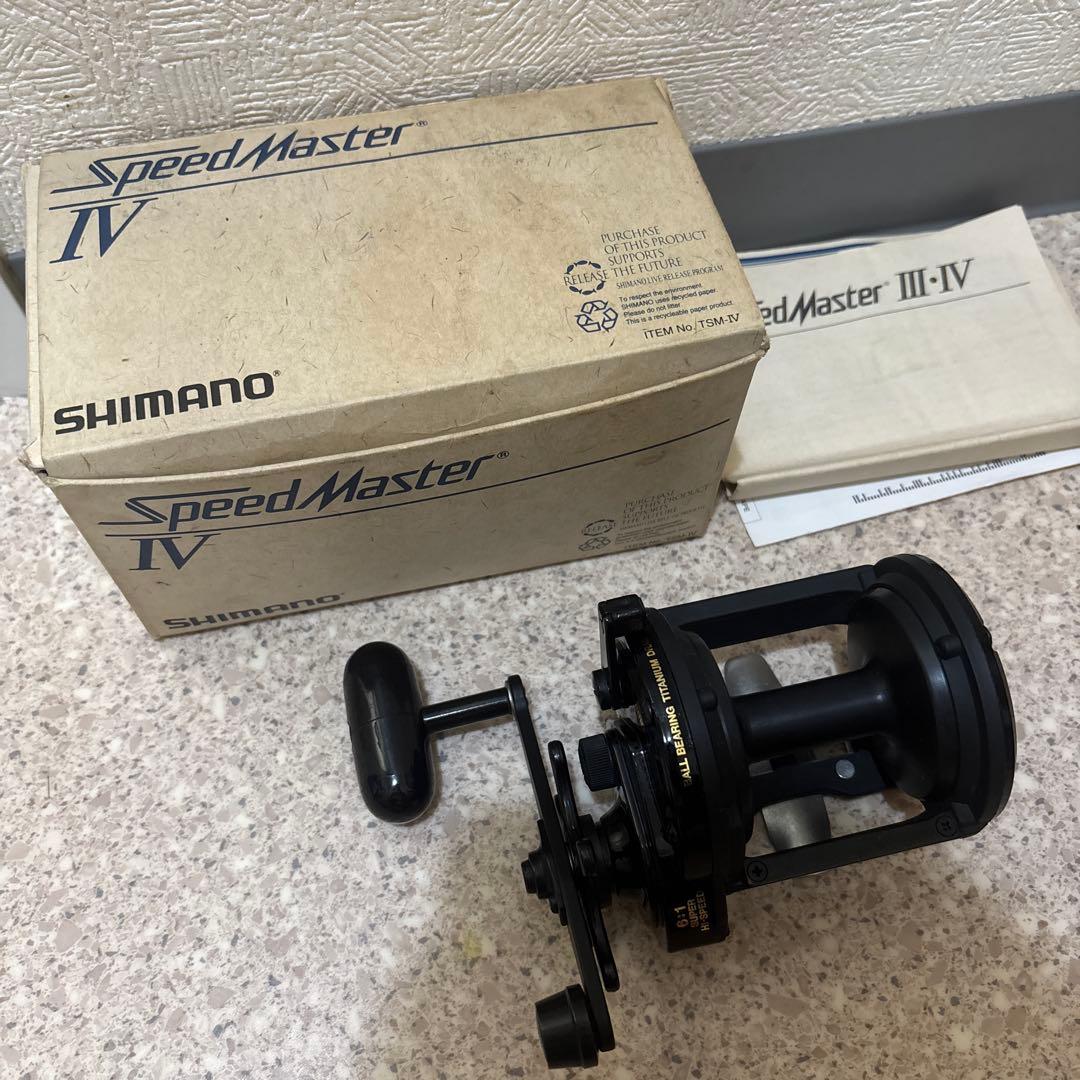 SHIMANO Speed Master Ⅳ 箱付き 取扱説明書あり