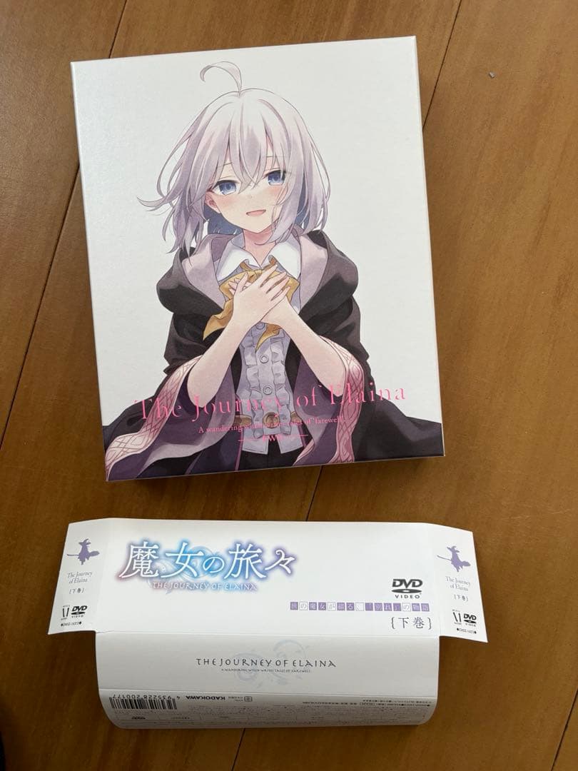 【魔女の旅々 DVD BOX 上巻・下巻（外箱と、DVDのみ）】（お値引き中）