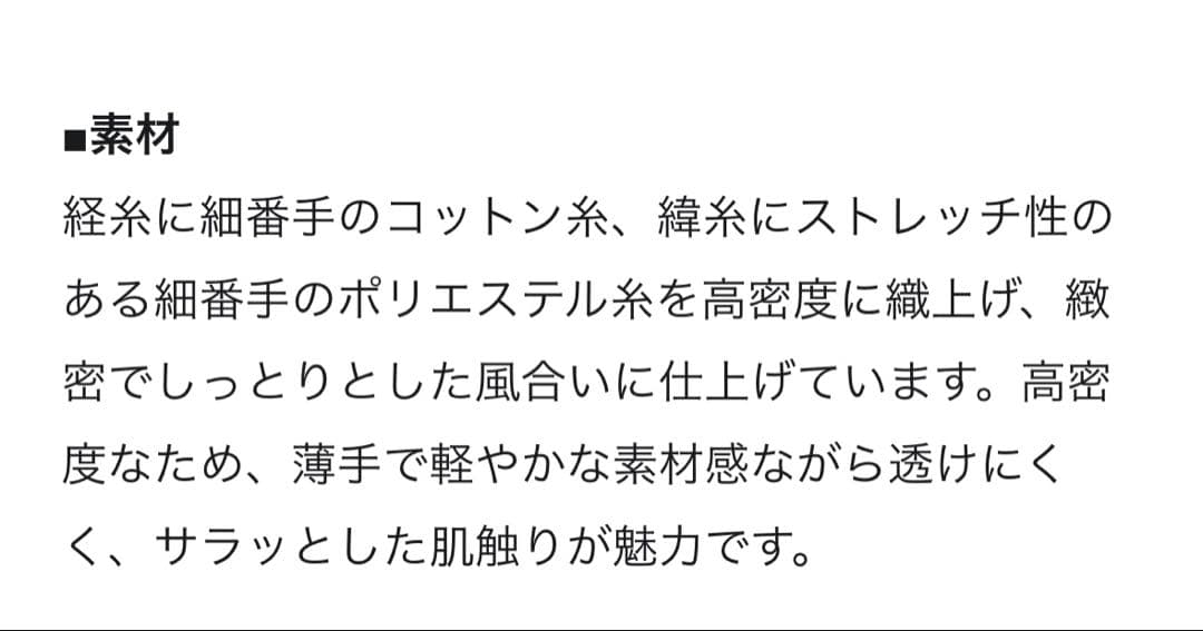 23区 ワンピース　小さいサイズ 32 ピンタック　2025