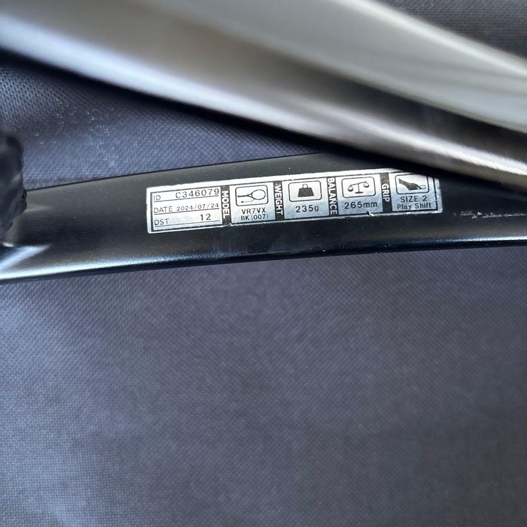 YONEX ソフトテニス ラケットボルトレイジ7vプレミアム