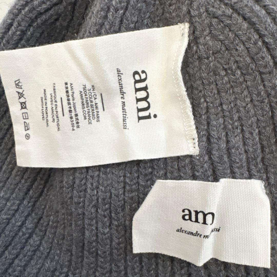 最終値下げ!! ami グレー ニット帽 ハート刺繍