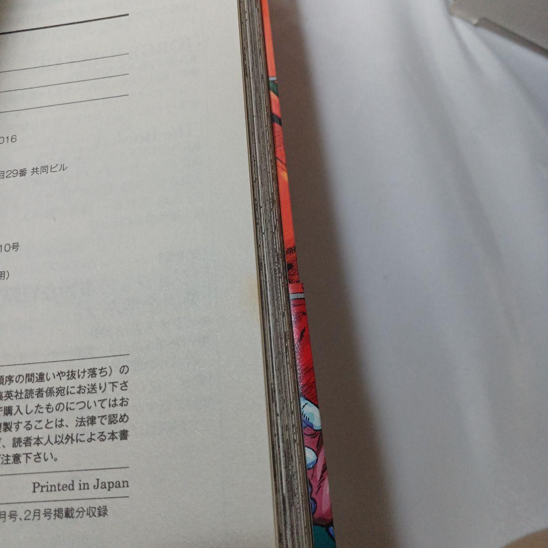 ジョジョリオン 全27巻セット