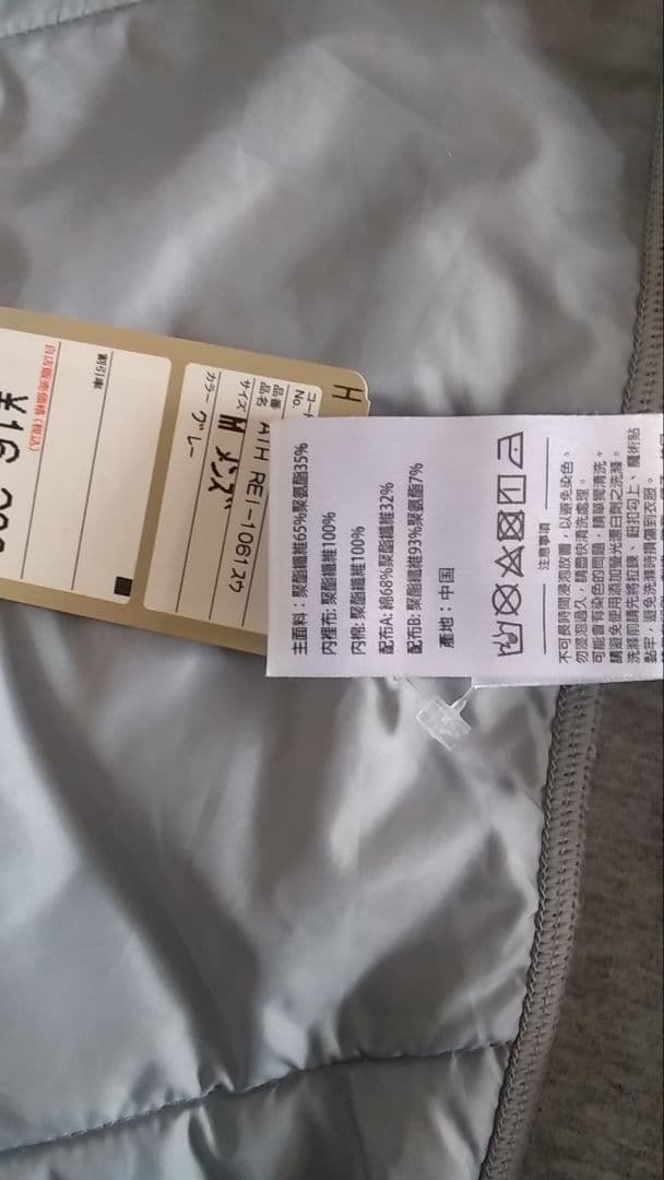 ATHLETA フーディー パーカーセットアップ ORei Label