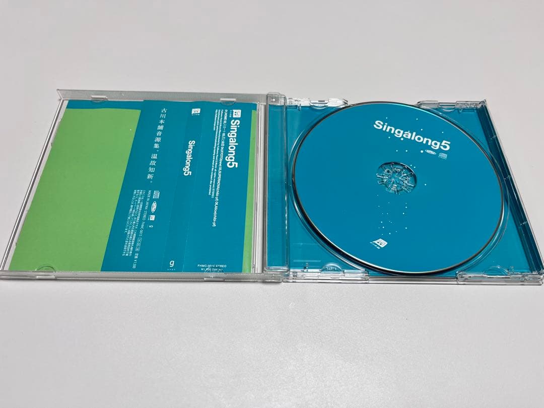 古川本舗 シンガロン5