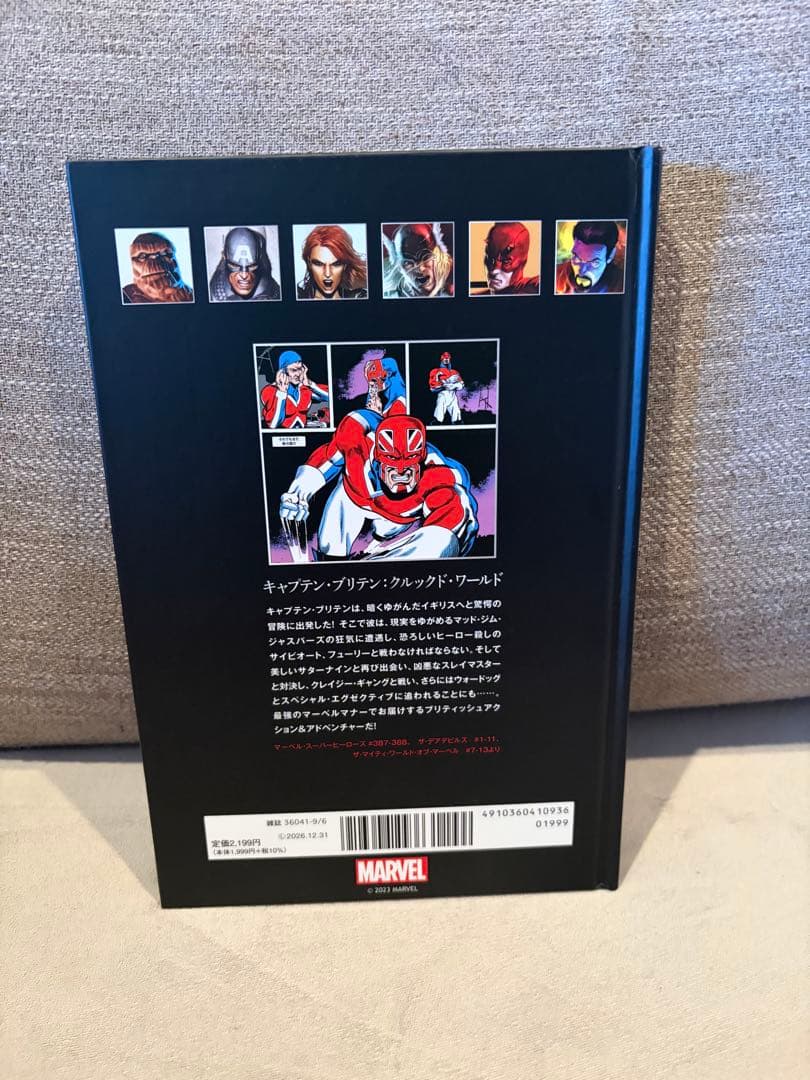 X・オブ・ソーズ　X-MEN ⭐︎おまけ付き　マーベルグラフィックノベル