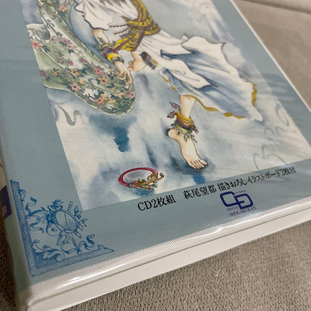 NHK-FMサラウンドドラマ「マージナル」　CD2枚組　描き下ろしイラストボード