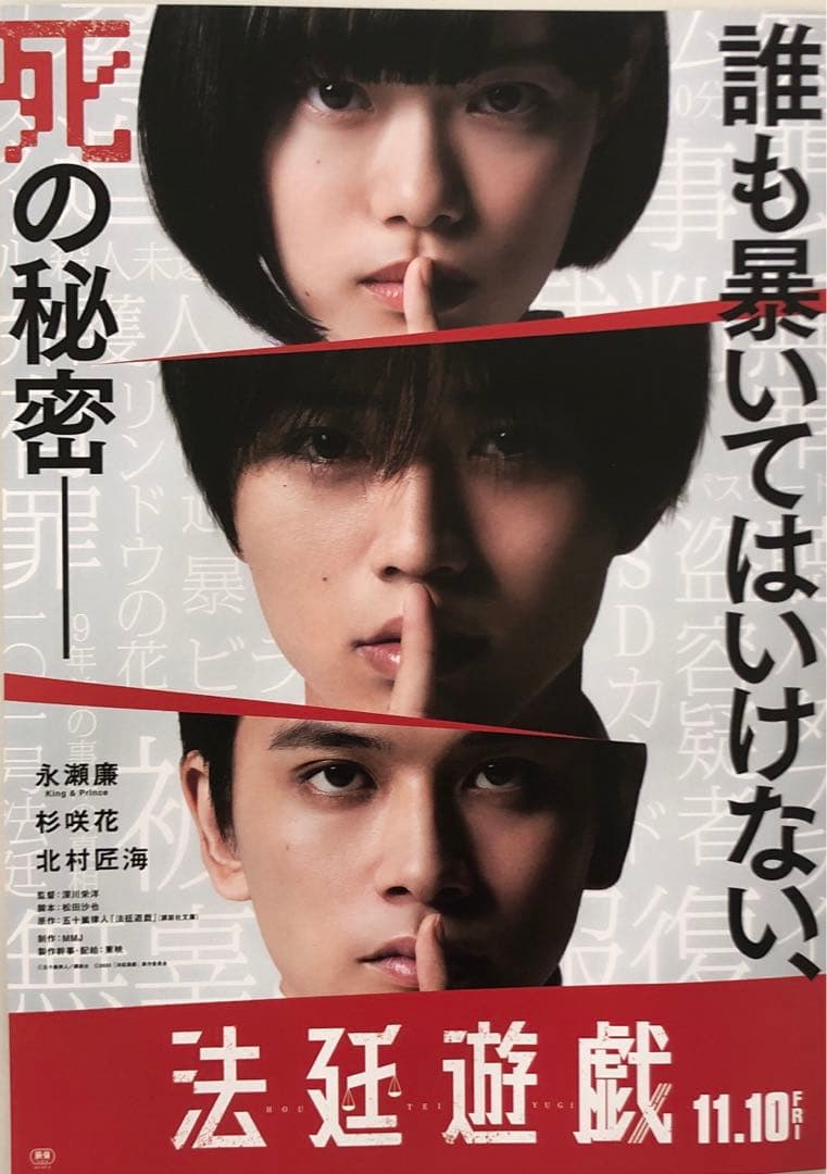 ♡King & Princeティアラ盤　ピース〜 moooove!!♡