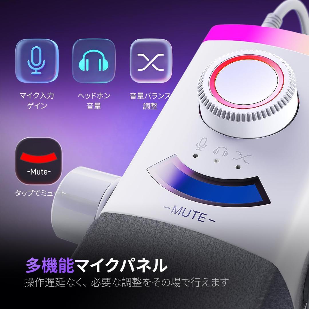 FIFINE AM8PROTW USB XLR ダイナミックマイク ホワイト