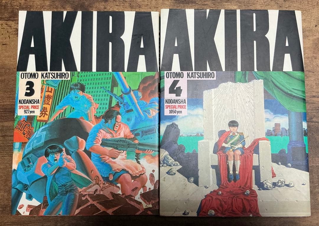 AKIRA アキラ 大友克洋 全6巻 全巻セット