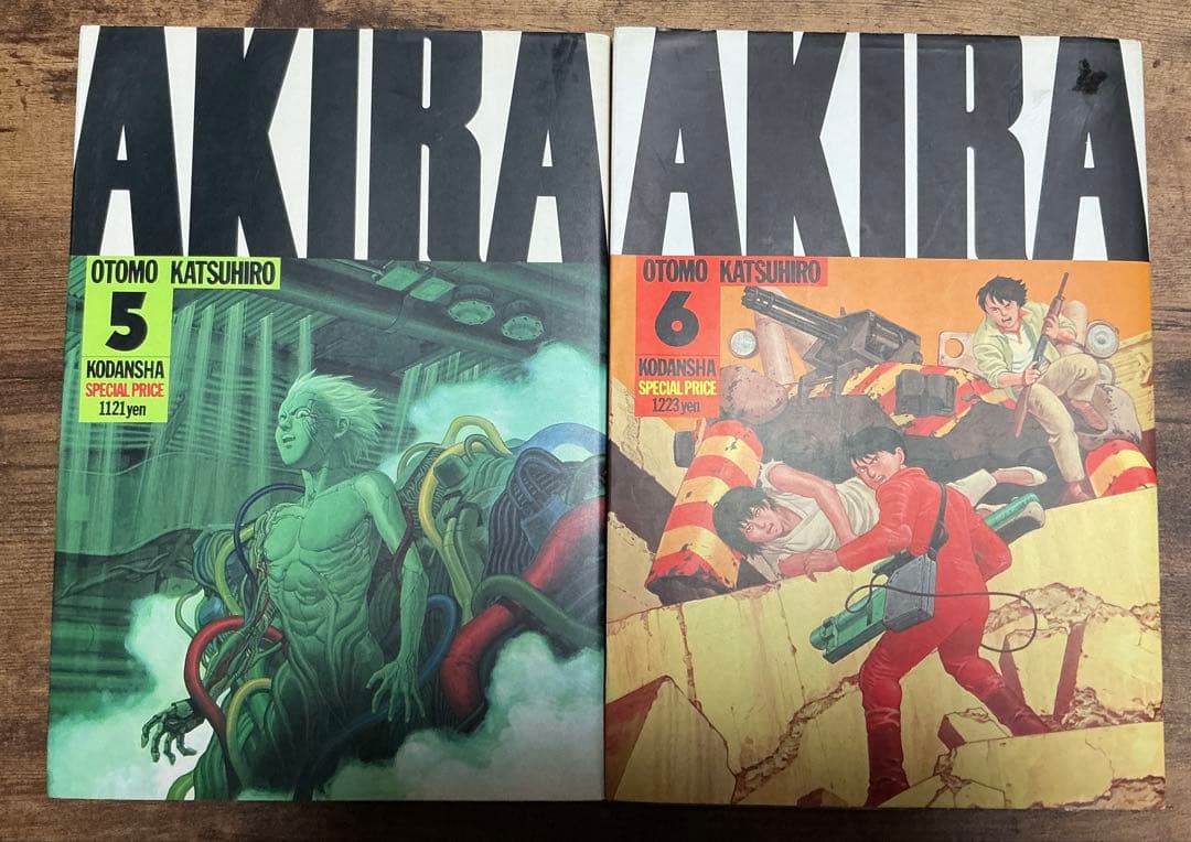 AKIRA アキラ 大友克洋 全6巻 全巻セット