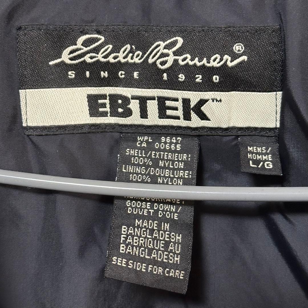 激レア EDDIE BAUER エディーバウアー ダウン ベスト EBTEK L