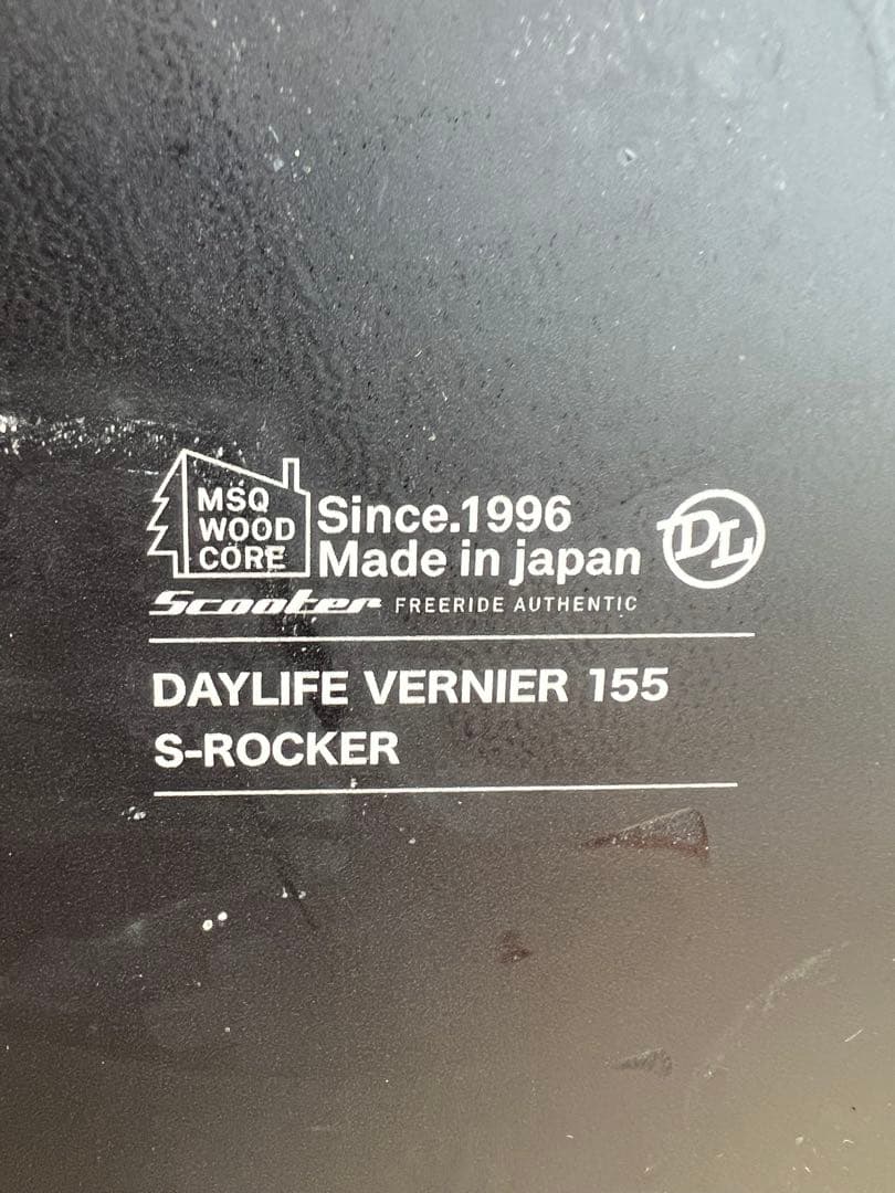 25年 デイライフ バーニヤ Daylife Vernier 155スノーボード