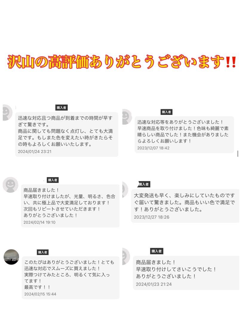 H8 H11 H16 パープルフォグランプ 爆光20000lm!!