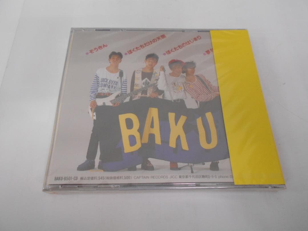★【新品・未開封】BAKU/ぼくたちだけの天国　【激レア】