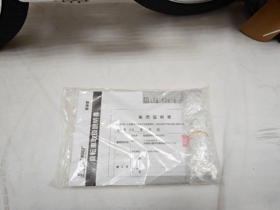 大値下げ‼️BMX自転車 20インチ 自転車競技 クロモリフレーム ブラック