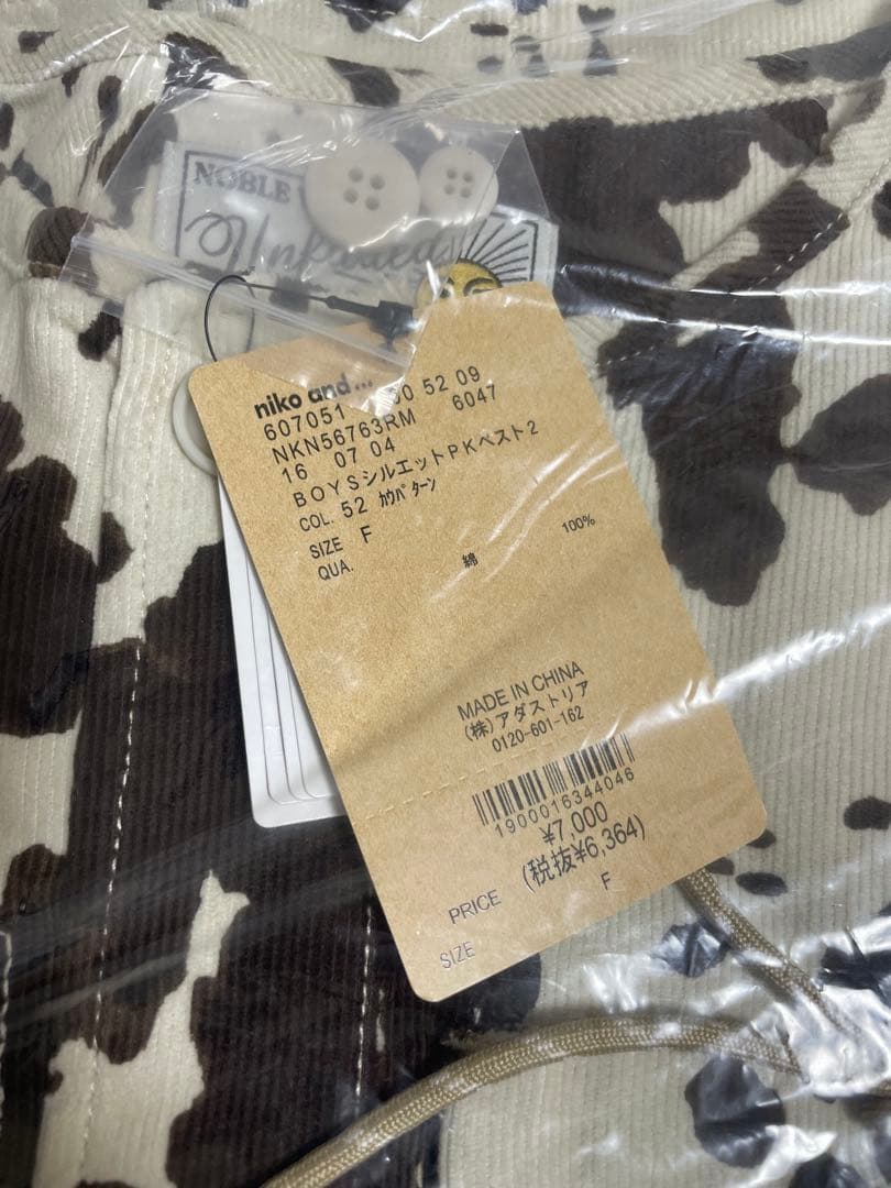 新品　niko and …ボーイズシルエットポケベスト2