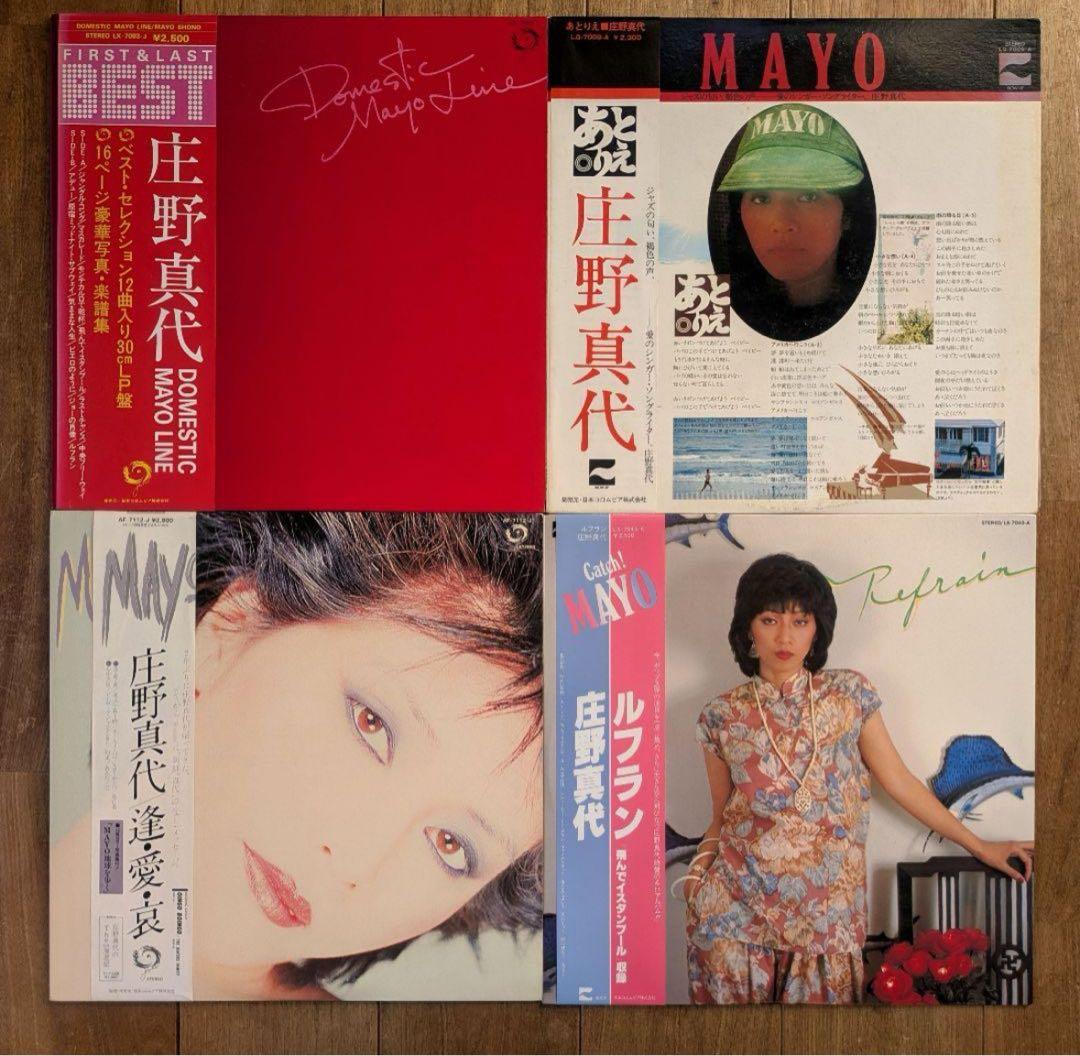 シティポップ LP36枚 CITYPOP 和モノ 大滝詠一 荒井由実 松任谷由実