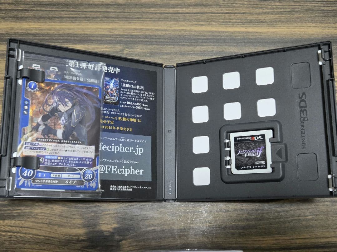 ☆3DSソフト ファイアーエムブレム 3本セット 美品