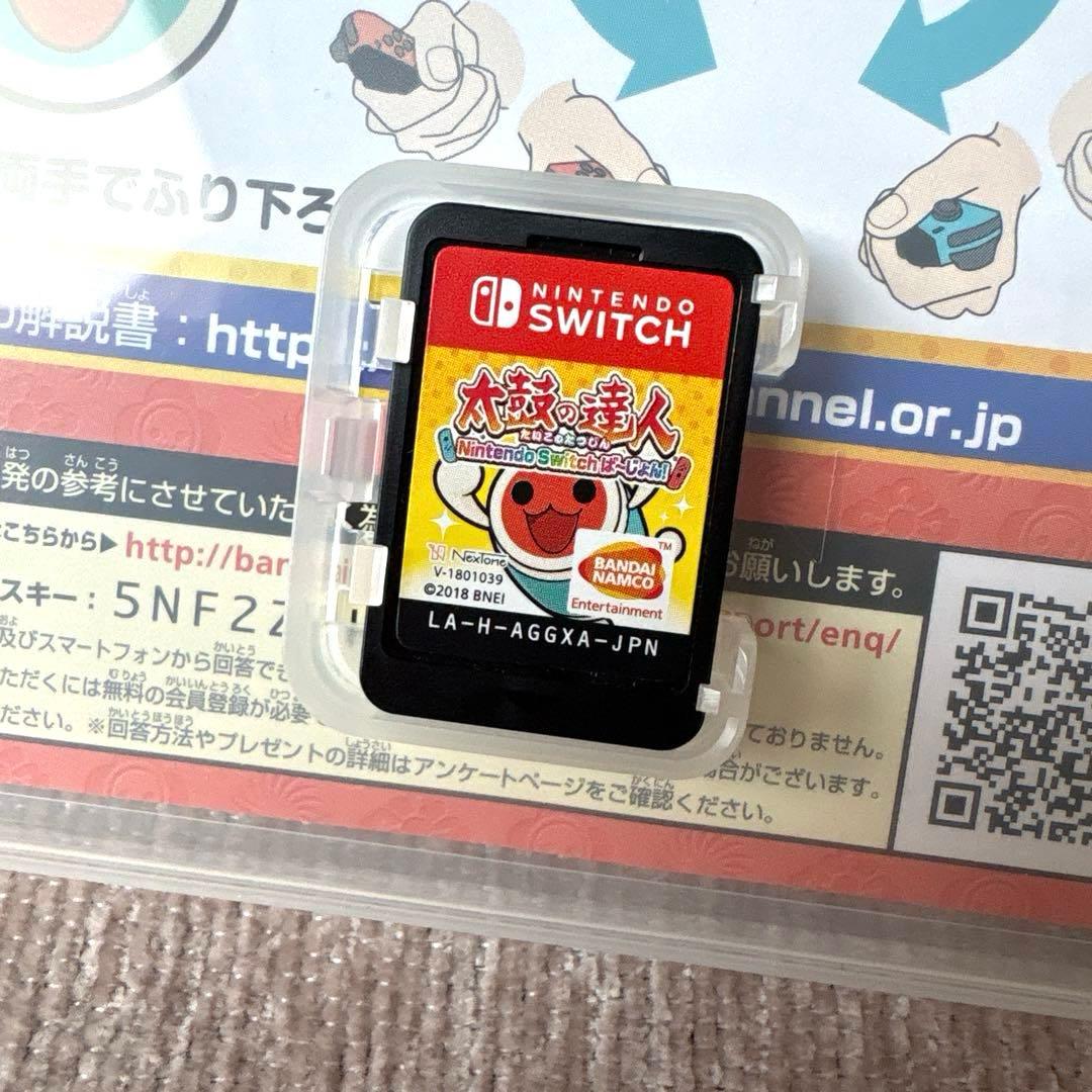 LCT公式アカウント01 太鼓の達人 Nintendo Switch他２点