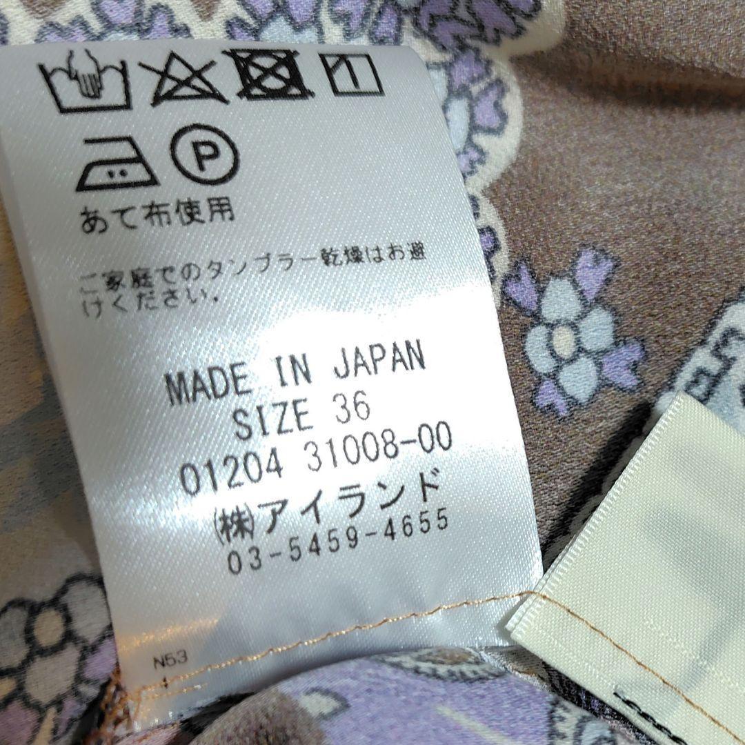 【極美品♡近年モデル】グレースコンチネンタル　マルチプリントティアードワンピース