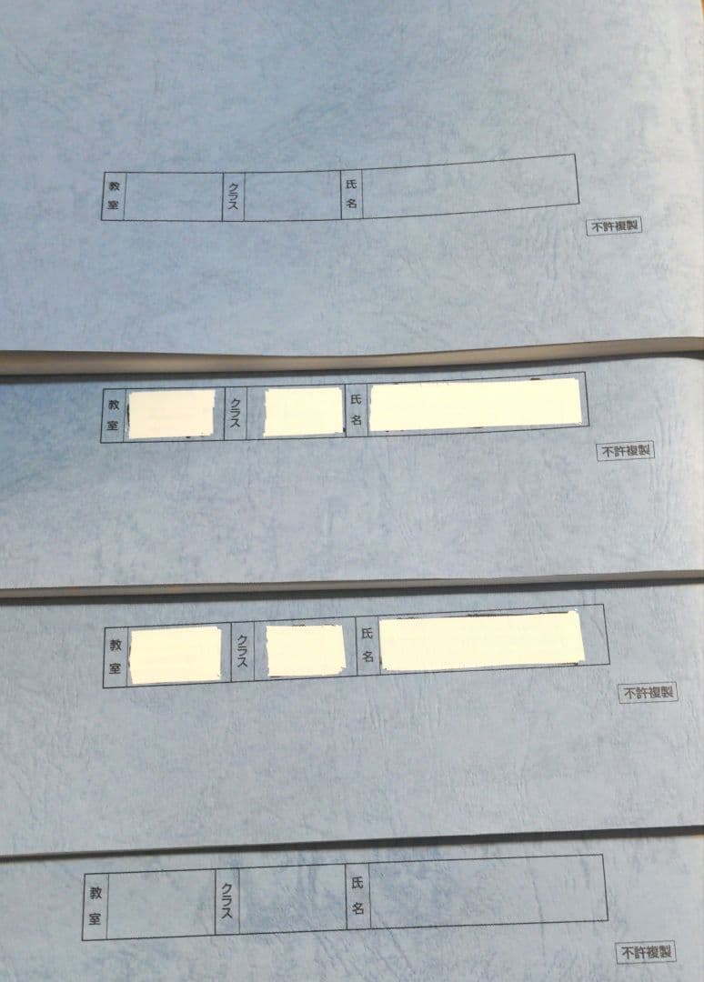 美品　2025 浜学園　小6 理科 最高レベル特訓　全巻セット　1年分フルセット