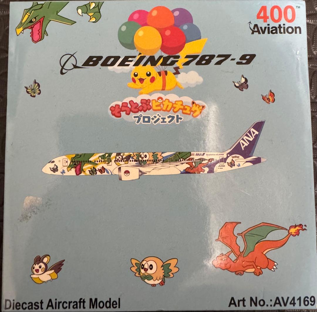 ホ*ン様 ANA 787-9 そらとぶピカチュウ 1/400