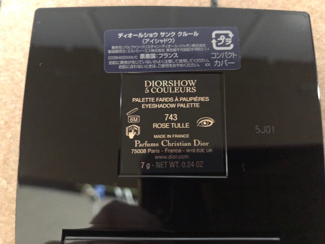 新品未使用/Dior ディオールショウサンククルール743ローズ